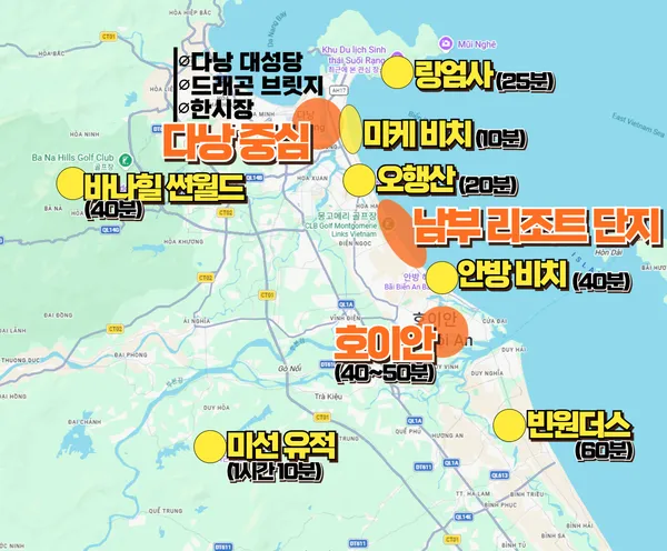 다낭-여행-지도-주요-여행지-이동-시간-제작-마이바이