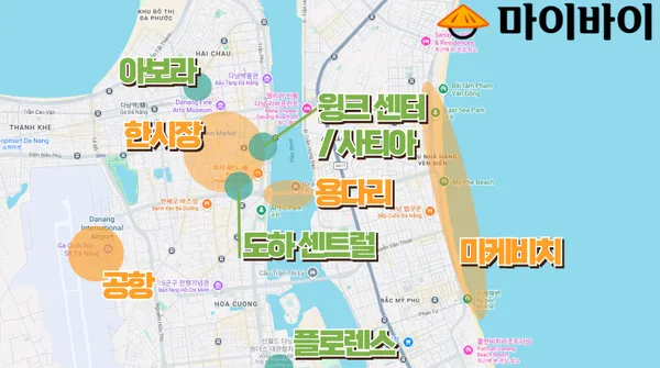 다낭-0.5박-호텔-위치-지도