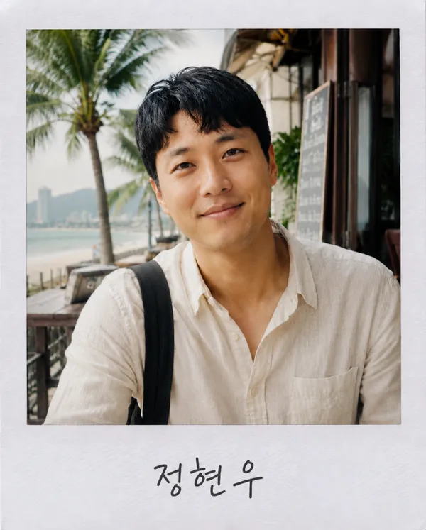 마이바이 여행 작가 정현우 프로필 사진